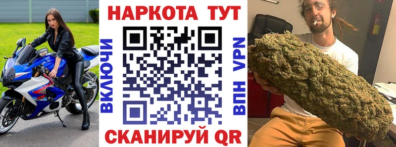 Где купить Цоци-Юрт ГАШ  Codein  Меф мяу мяу  Канабис  АМФЕТАМИН 