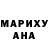 Метадон белоснежный Danilo Lopes