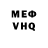 КЕТАМИН VHQ Alex Buyanova