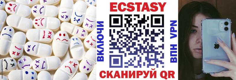 блэк спрут онион  Цоци-Юрт  Ecstasy таблы 