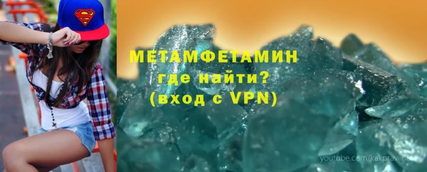 индика Абдулино