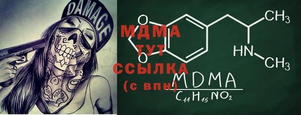 мяу мяу мука Абинск