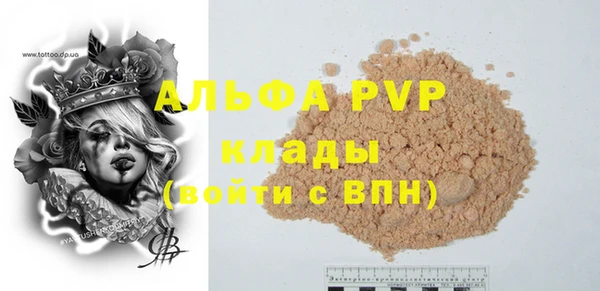 метамфетамин Абаза