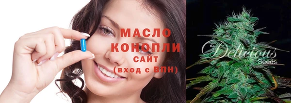 метамфетамин Абаза