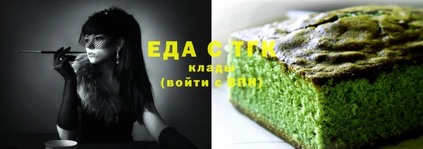 метамфетамин Абаза