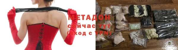 индика Абдулино