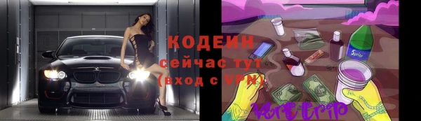 метамфетамин Абаза