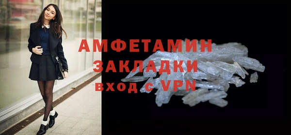метамфетамин Абаза