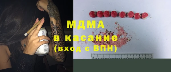 индика Абдулино