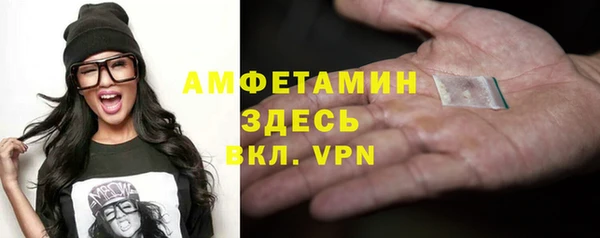 мяу мяу мука Абинск