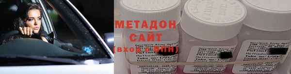 мяу мяу мука Абинск