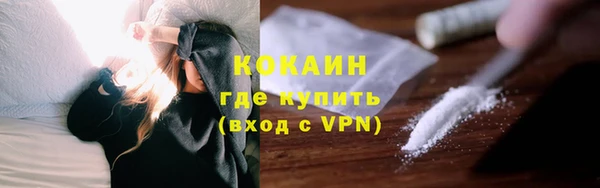 мяу мяу мука Абинск