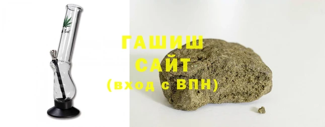 метамфетамин Абаза