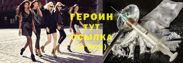 кокаин Пересвет