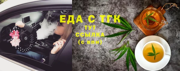 индика Абдулино