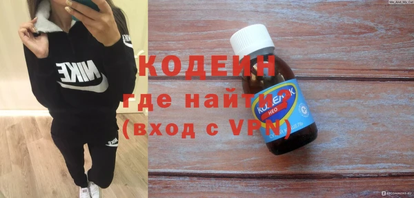 метамфетамин Абаза