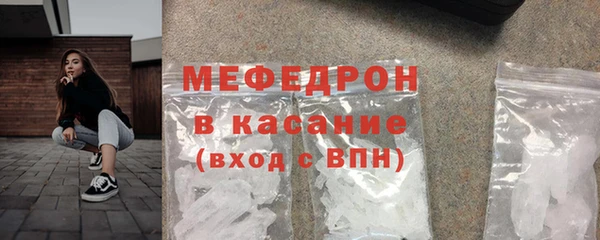 метамфетамин Абаза