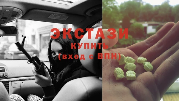 метамфетамин Абаза