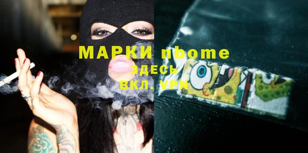 метамфетамин Абаза