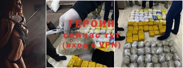 метамфетамин Абаза