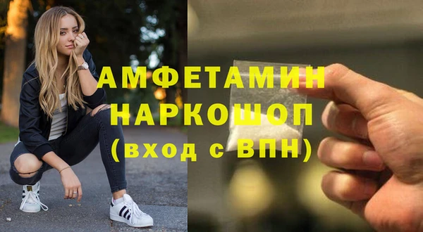 метамфетамин Абаза