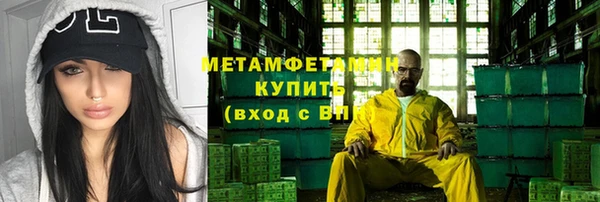 метамфетамин Абаза