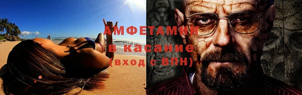 мяу мяу мука Абинск