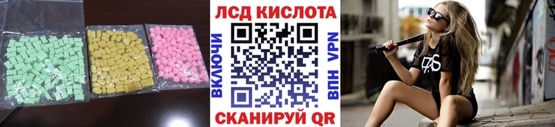 цены   Цоци-Юрт  LSD-25 экстази ecstasy 