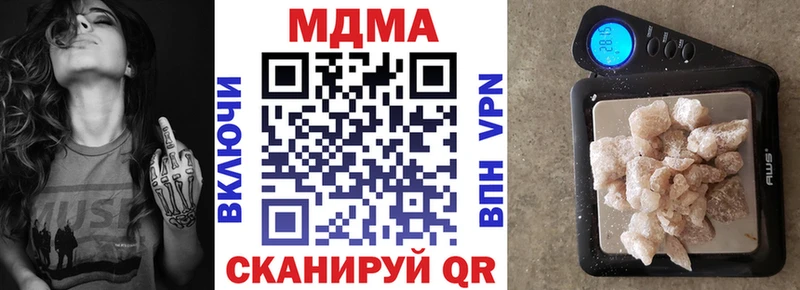 МЕГА tor  наркотики  Цоци-Юрт  МДМА кристаллы 