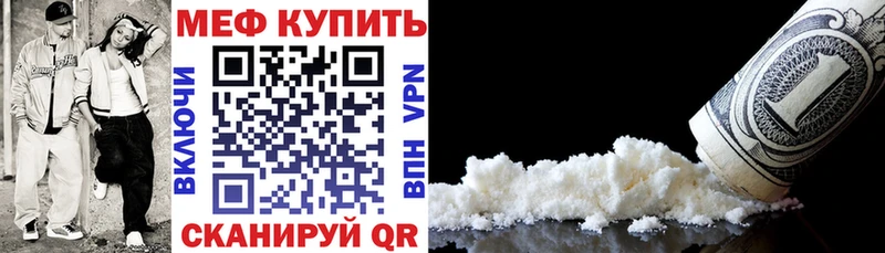 мориарти клад  магазин  наркотиков  Цоци-Юрт  МЯУ-МЯУ кристаллы 