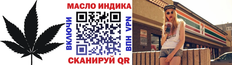 ТГК гашишное масло  цены наркотик  Цоци-Юрт 